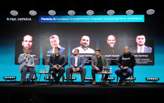 Світло, газ і паливо: енергетики обговорили виклики зими на конференції РБК-Україна (фото)