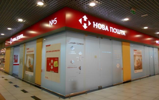 "Нова пошта" переходить на онлайн-закупівлі