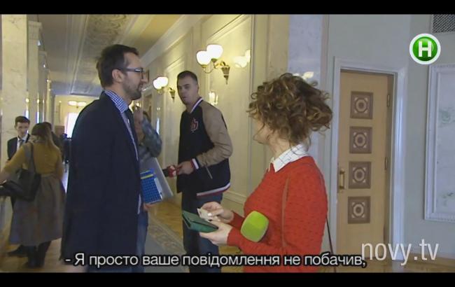 Журналисты Нового канала проверили депутатов на честность