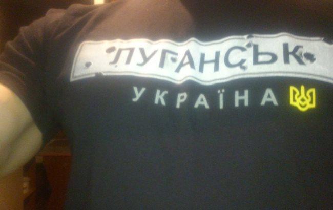 "Щоб весь Луганськ такі носив": на окупованому Донбасі похвалилися патріотичною футболкою