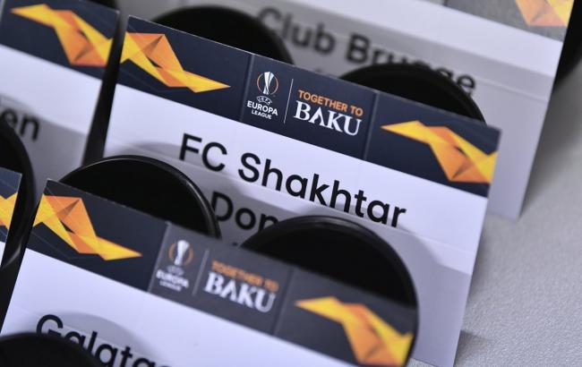 "Динамо" і "Шахтар" дізналися суперників по 1/16 фіналу Ліга Європи