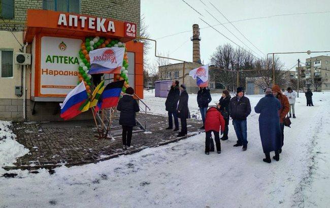 "Как безногий со скакалочкой": блогер высмеял абсурдную идею с аптекой на оккупированном Донбассе