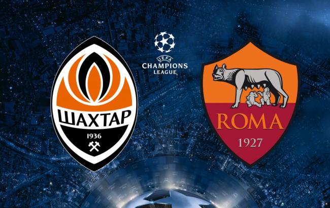 Шахтер - Рома: анонс матча