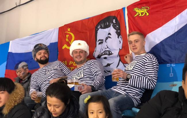 "З нами - Сталін": російські вболівальники вивісили на Олімпіаді 2018 прапор з радянським диктатором