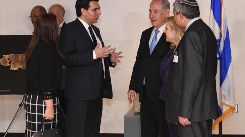 Нетаньяху відкрив виставку в ООН про історію євреїв в Єрусалимі