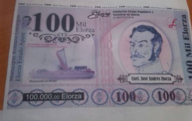 У Венесуелі через дефіцит готівки з'явилася альтернативна валюта