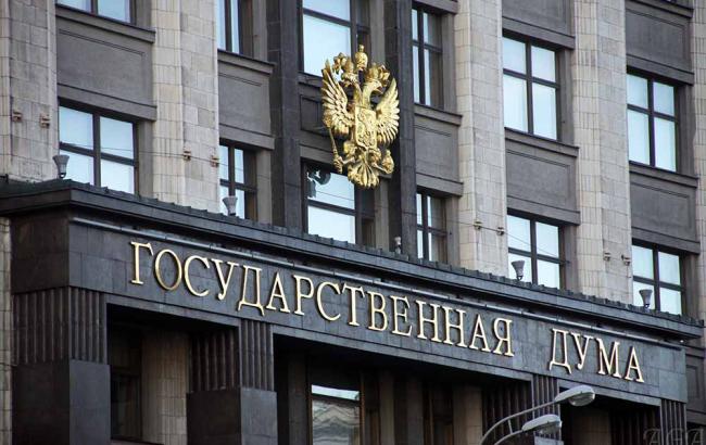 Держдума РФ прийняла закон про декриміналізацію побоїв у сім'ї