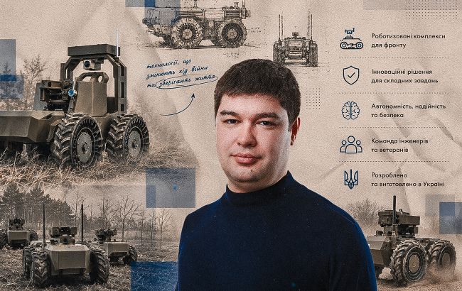 Роботи будуть вивозити НРК на бойові задачі: інтерв'ю з директором UGV Robotics
