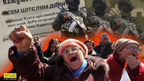 "Сотруднічайть с Укропен Каратєлен": мережу сколихнула іронічна листівка-звернення до проросійських жителів Донбасу (фото)
