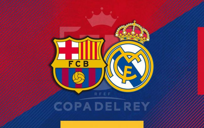 "Реал" и "Барселона" сыграют между собой в полуфинале Кубка Испании