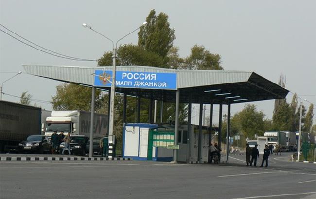 РФ заявила о задержании украинца на админгранице с Крымом
