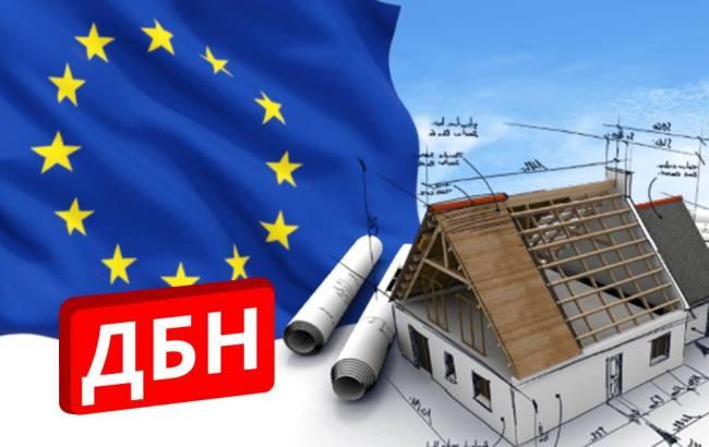 Уряд схвалив гармонізацію ДБН зі стандартами ЄС