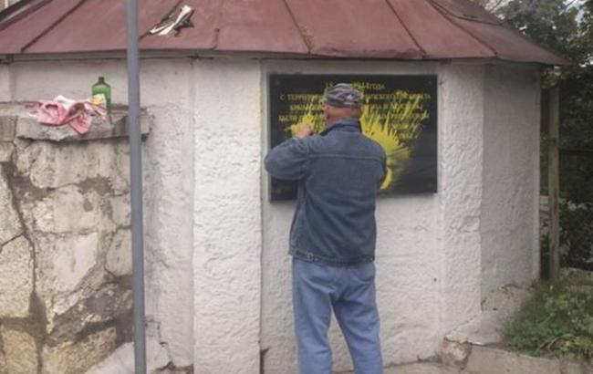 У Криму невідомі осквернили меморіал кримськотатарський