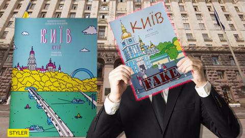 Чиновников КГГА обвинили в плагиате