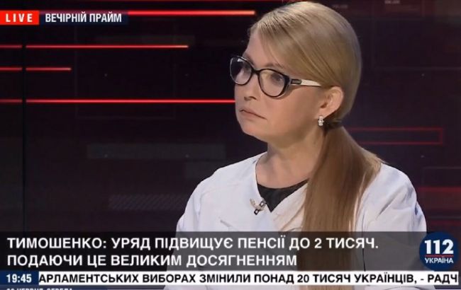 Тимошенко закликала до об’єднання політсили, які є прихильниками змін