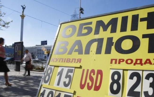 Курс долара на міжбанку о 10:50 в продажу залишився без змін - 24,00 грн/дол., - Інтербізнесконсалтинг