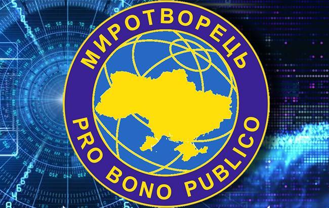 Висланий із США представник РФ потрапив у базу "Миротворця"