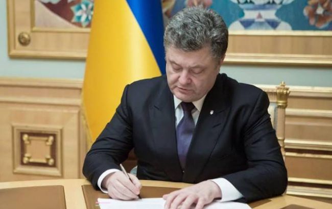 Порошенко подписал закон об усилении охраны иностранных дипломатов