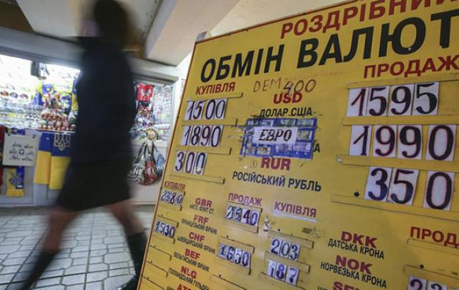 Курс доллара в обменниках в продаже вырос на 22 копейки &ndash; до 15,97 грн/долл