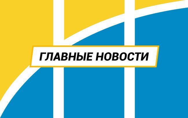 Бюджет-2020 и обстрелы на Донбассе: главные новости за вчера