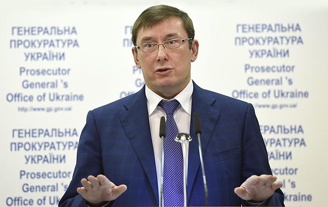 В Украине в 2017 году задержали 9,5 тыс. взяточников, - Луценко