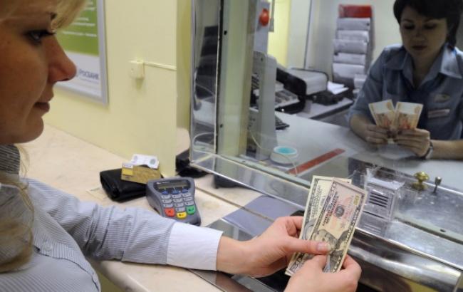 Курс евро на Московской бирже упал ниже 56 рублей, курс доллара - ниже 45 рублей