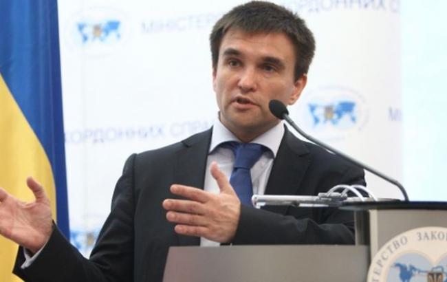 Климкин проводит консультации относительно создания трибунала по MH17, - МИД