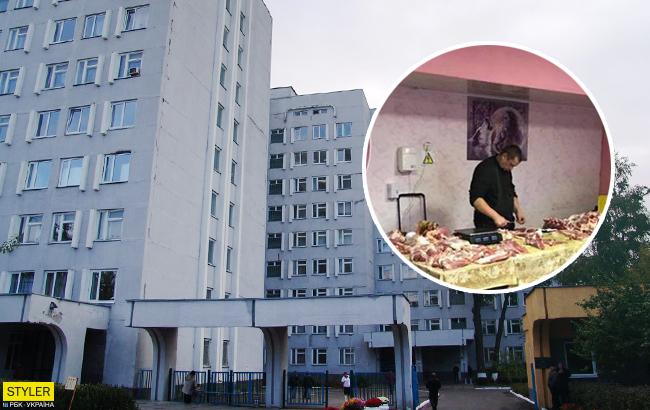 В Киевском городском Онкоцентре продавали мясо: соцсети в шоке