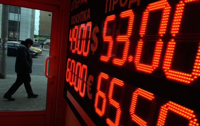 Курс доллара в России превысил 53 рубля