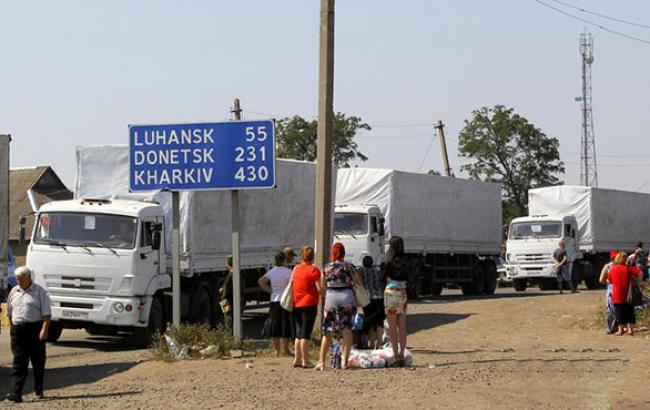 Госпогранслужба заявляет, что не осматривала пятый "гуманитарный конвой" РФ