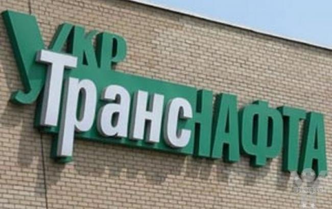 "Укртранснафта" на 39% скоротила чистий прибуток в I півріччі 2016