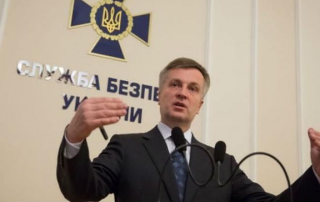 СБУ зірвала план ФСБ по дестабілізації виборів, - Наливайченко