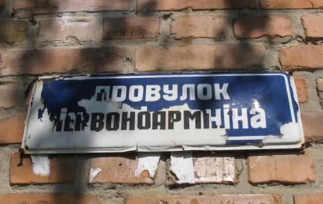 В Киеве переименуют еще более 20 улиц и две площади