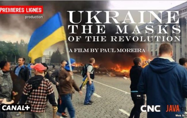 Україна засудила показ у Польщі французького фільму про Майдан