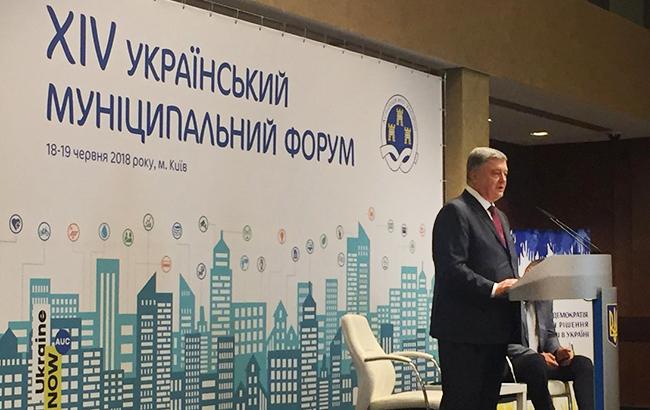 Порошенко вважає децентралізацію ефективною частиною антикорупційної стратегії