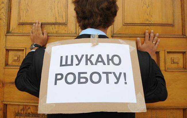 Уровень безработицы в Украине в декабре вырос до 1,9%, - Госстат