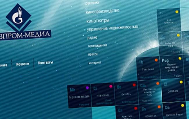 "Газпром-Медиа" прекратил ретрансляцию своих телеканалов в Крыму, опасаясь санкций