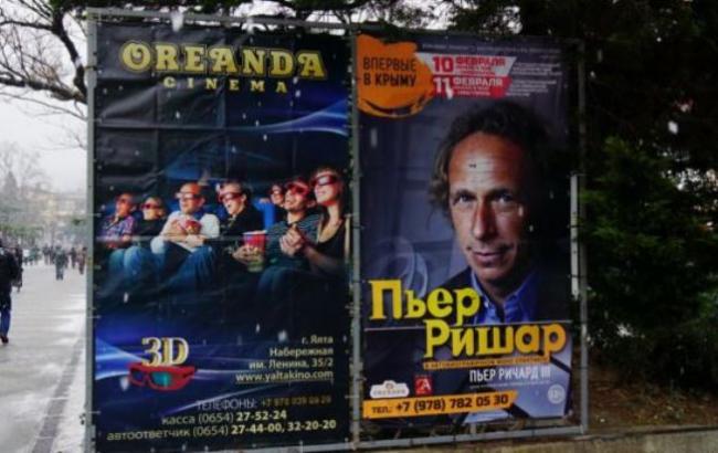 Пьер Ришар отправится на гастроли в Крым