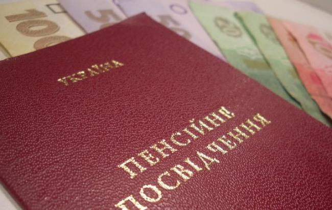 В Украине профинансировано 10 млрд грн декабрьских пенсий
