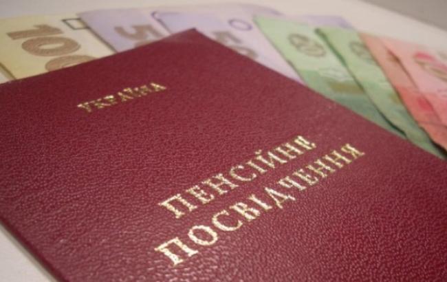 Минсоцполитики Украины опровергло выплату пенсий на оккупированных донбасских территориях