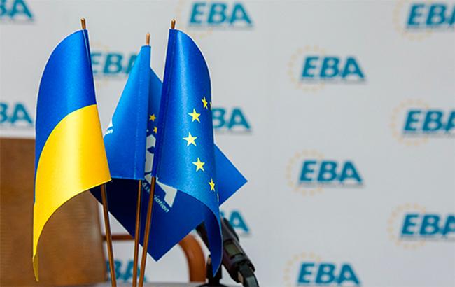 ЄБА просить Гройсмана і Луценка захистити бізнес від тиску фонду МАС