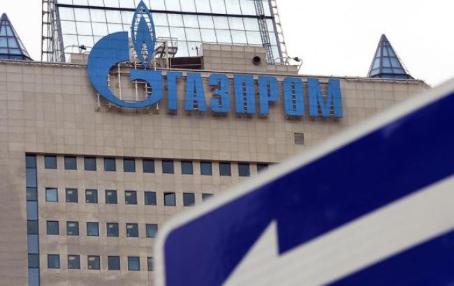 "Газпром" подтвердил получение средств от "Нафтогаза"