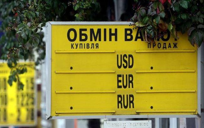 В Киеве в пункте обмена валют кассир украл у мужчины $60 тысяч