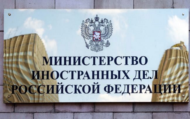 У МЗС Росії створять департамент "м'якої сили": чим він займатиметься