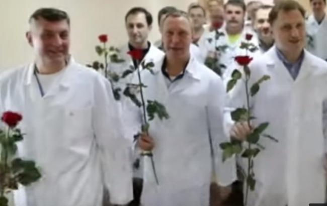 Украинские врачи-онкологи стали звездами сети: опубликовано видео