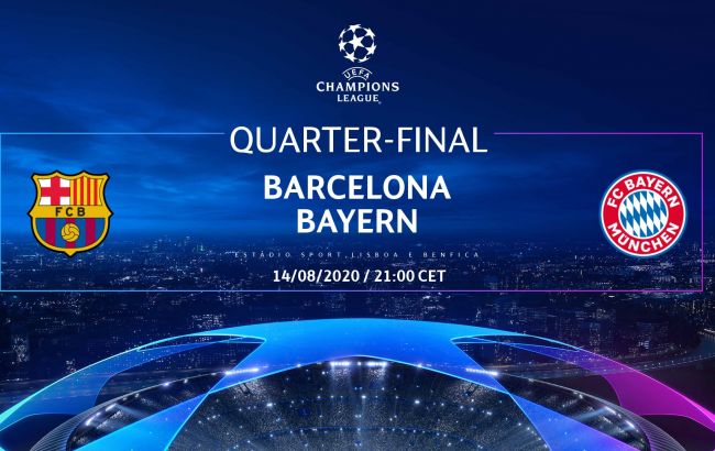 Барселона - Баварія: анонс матчу 1/4 фіналу Ліги чемпіонів