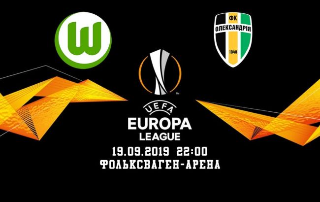 Вольфсбург - Олександрія: анонс матчу