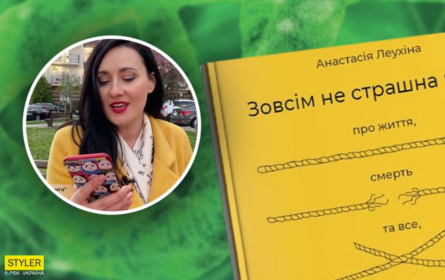 Відомі українці оригінально підтримали важкохворих людей і їхніх близьких