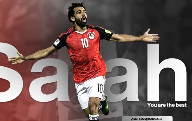 У Єгипті вимагають від ФІФА пояснити зникнення голосів при виборі гравця року