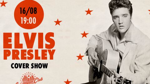 Группа "Руки'в Брюки" сыграет песни короля рок-н-ролла Элвиса Пресли в Киеве